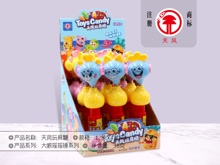 天凤玩具糖 -大眼摇摇锤系列